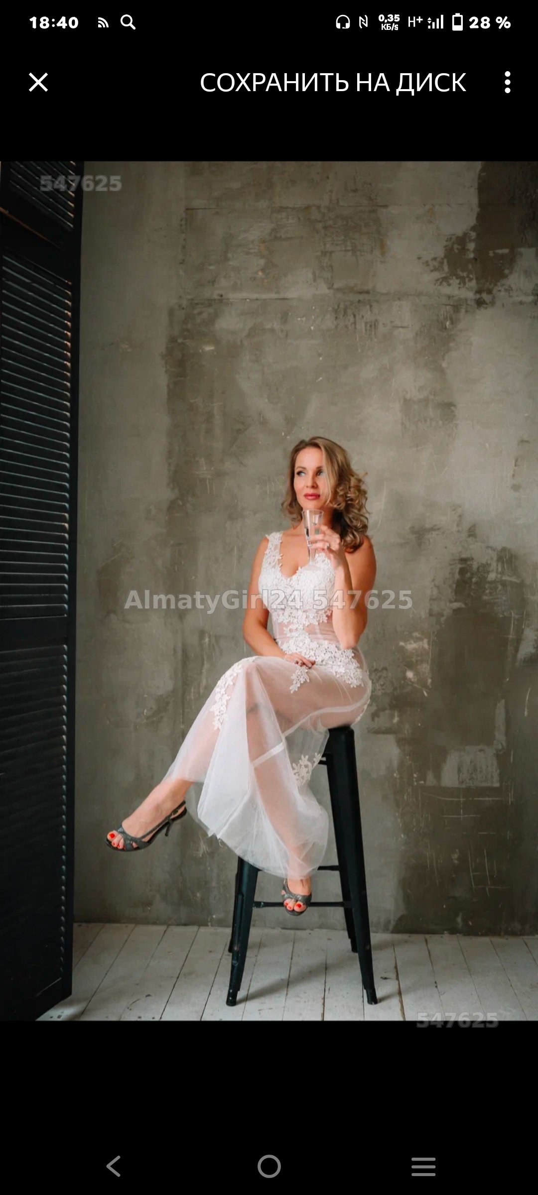 Виталина